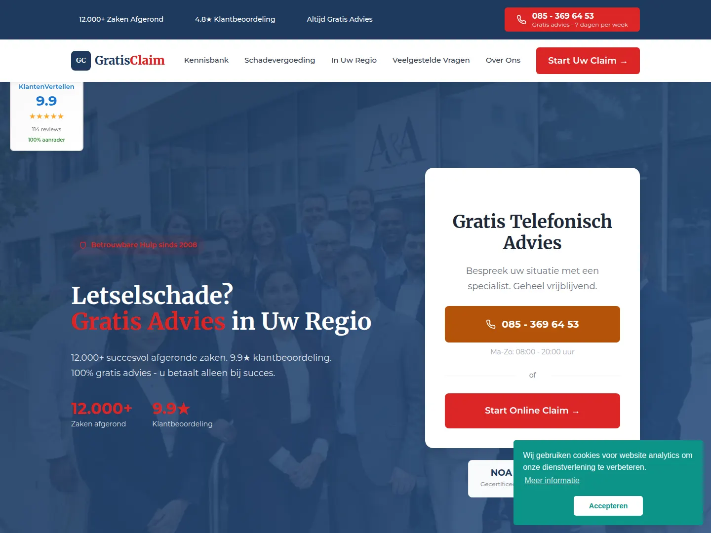 GratisClaim Personal-injury SEO funnel